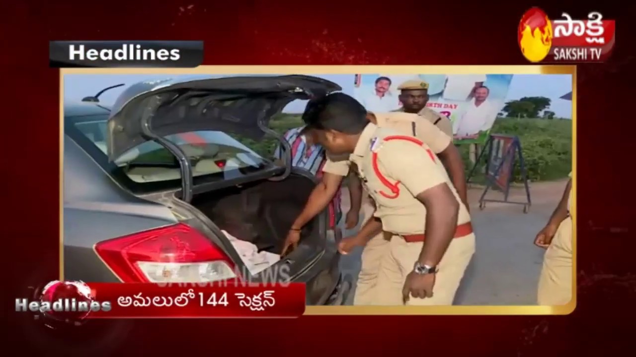 sakshi tv videos download Top Headlines @11AM | One Minute News By Sakshi TV | 11th September 2019