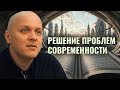 Как Коран Решает Проблемы Цивилизации
