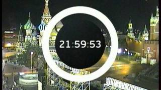 Часы Москвы 24