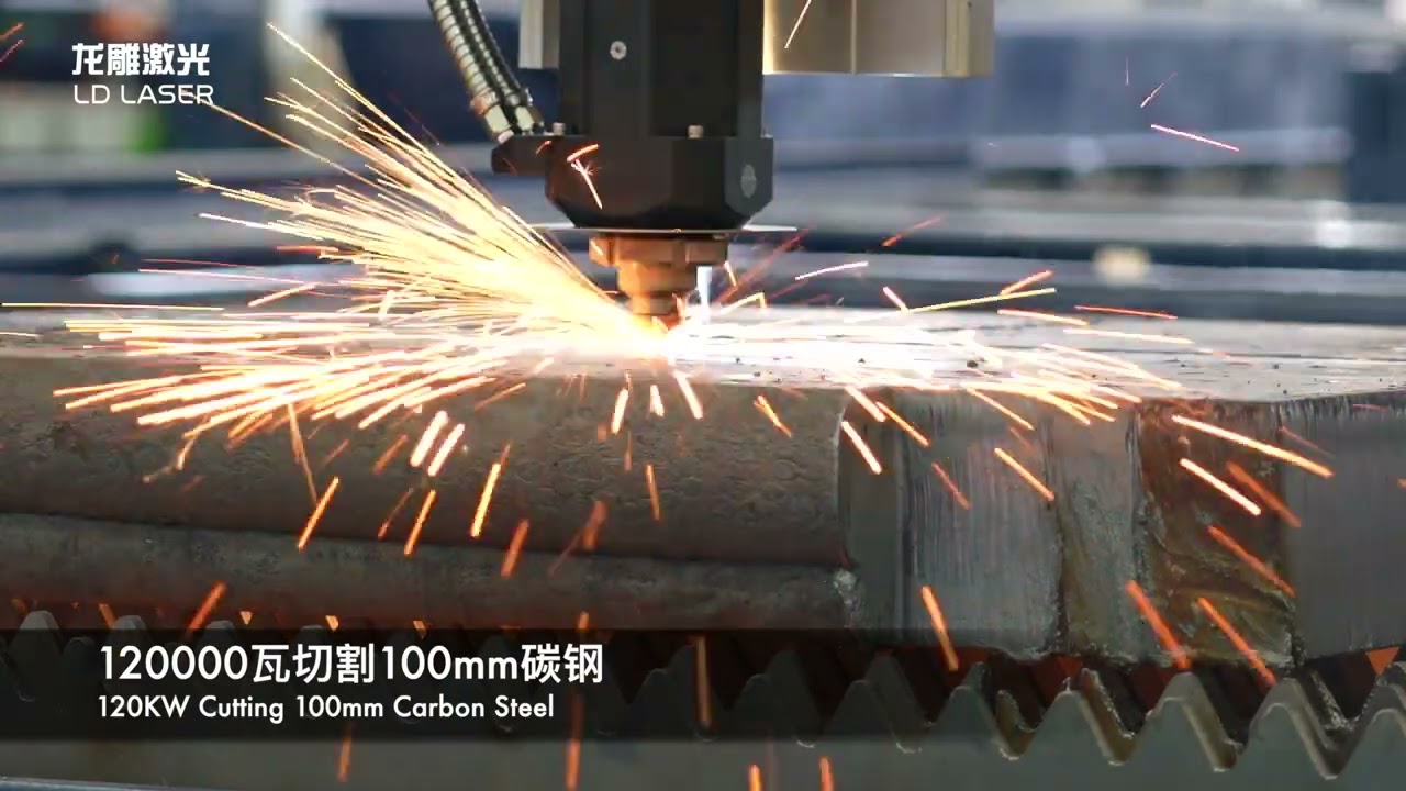 LD LASER 120KW Cut 100mm Mild Carbon Steel