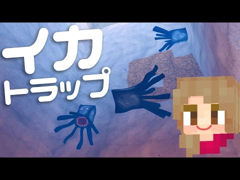 マインクラフト 154 砂漠にイカトラップをつくる Squid Farm Minecraft Youtube