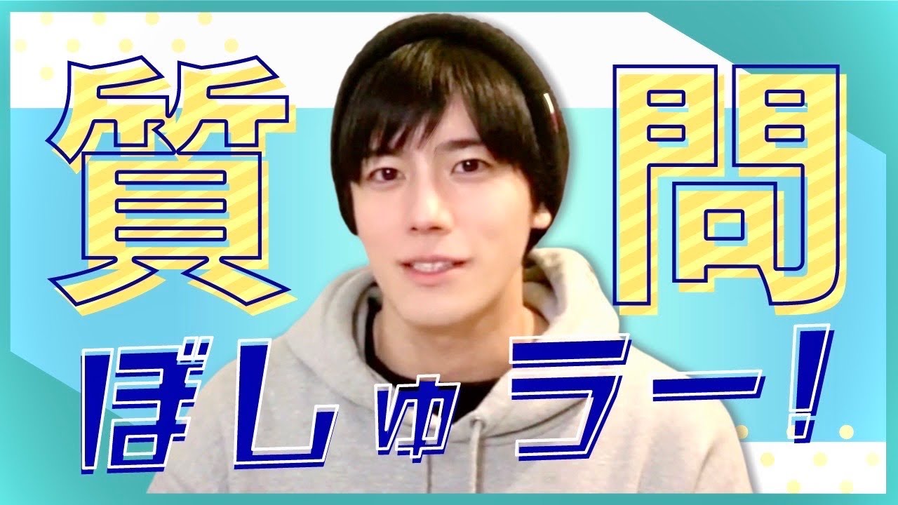 質問コーナー2022