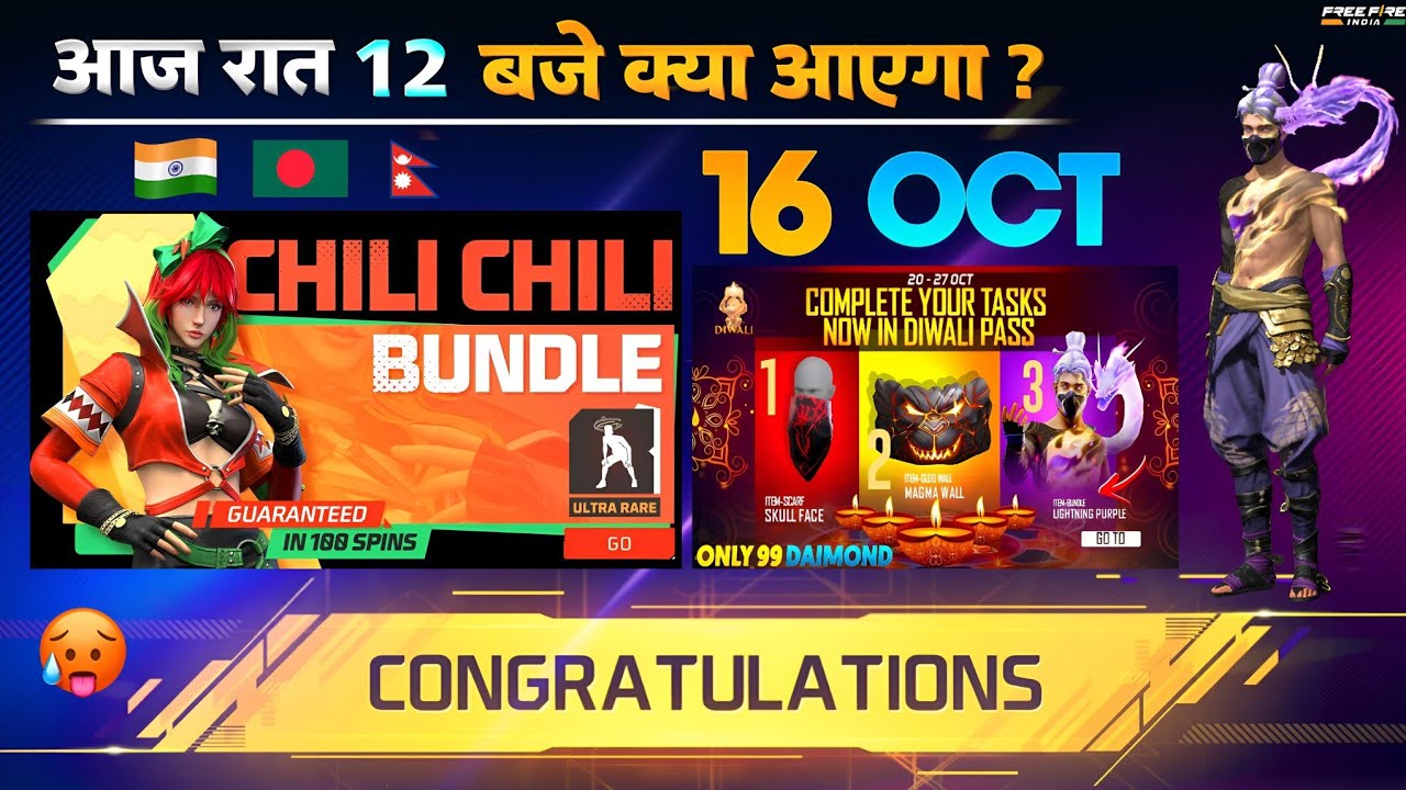 16 OCTOBER 2024 🔥🤯 FREE FIRE NEW EVENT | UPCOMING UPDATE IN FREE FIRE | TONIGHT UPDATE OF FREE FIRE