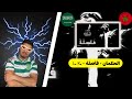 ردة فعل مغربي Official Lyric Video L K الحكمان فاصلة
