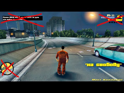 Video: GTA3 Mătura Tablourile La Joystick-urile De Aur