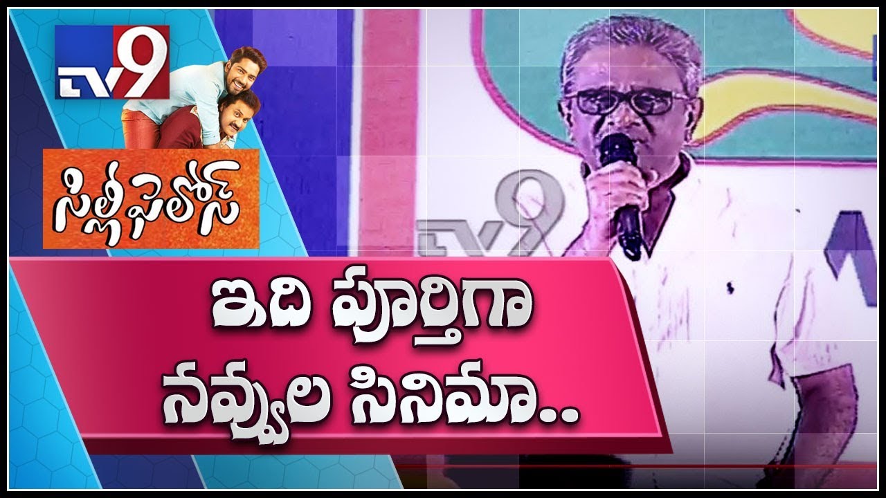 Pokuri Babu Rao speech at Silly Fellows Pre Release event - TV9