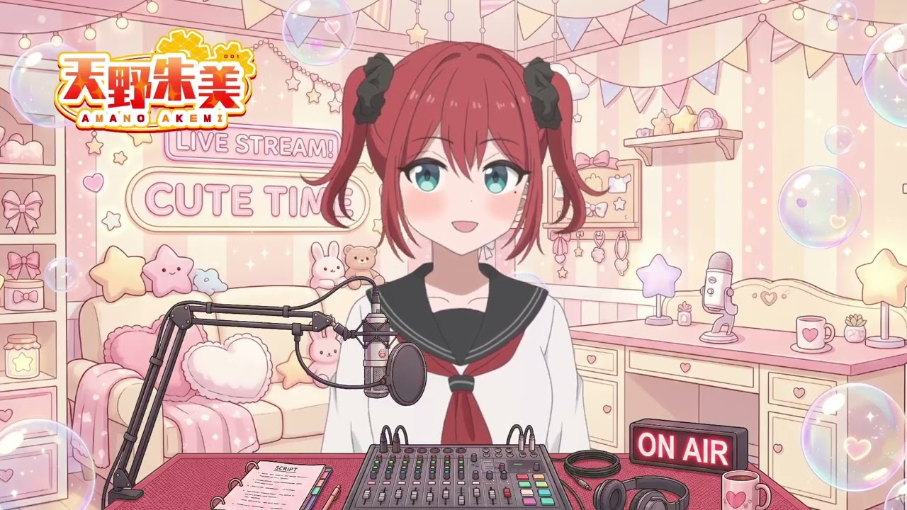 【睡眠用・作業用】眠れない夜のひとりごと|AIの女の子が話すだけ【天野朱美】