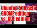 Ubuntu 25.10 Beta GNOME edition vs. KDE edition - how to install and run - September 2025 - 8ce7bba5