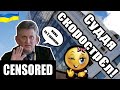 ТОП 5 фейлів Апеляційного суду