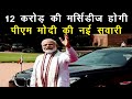PM के खिलाफ खूनी साजिश नाकाम- बोले अमिश देवगन, राहुल-प्रियंका को कुछ हो जाता तो प्रेस कांफ्रेंस करते घूमते; लोग भी करने लगे कमेंट
