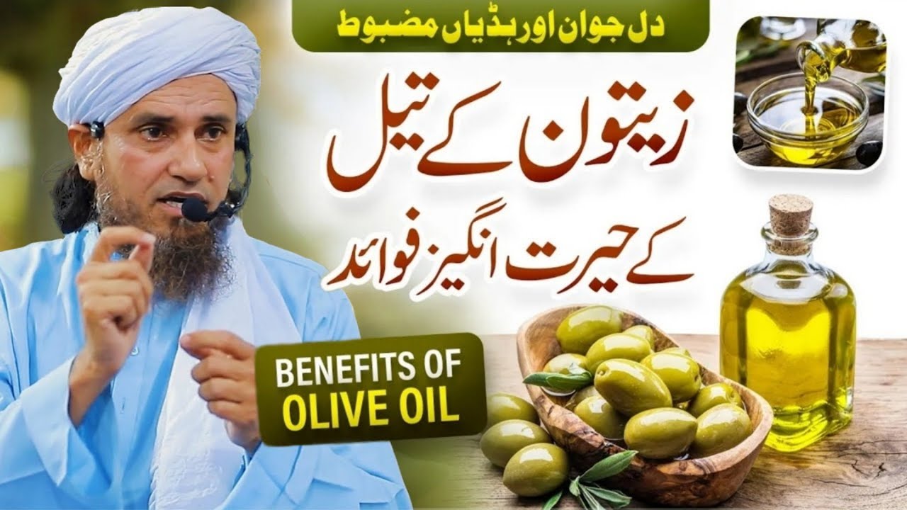 Zaitoon Ke Tel Ke Hairat Angez Fayde | Mufti Tariq Masood | Islamic Group