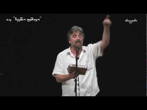 ვახუშტი კოტეტიშვილს