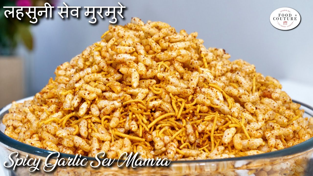 How To Make Sev Mamra