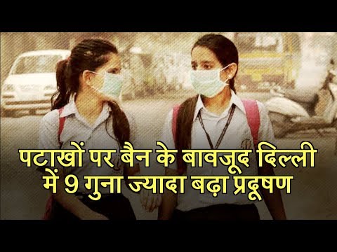 Delhi Air Pollution Increased Despite Ban On Sale Firecrackers
