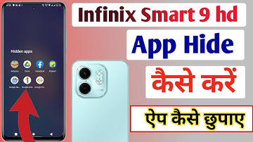 Infinix Smart 9 hd app hide kaise kare,hide apps in Infinix Smart 9 hd ,app ko hide kaise kare