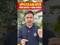 UPSI Exam 2025 - Mock 1