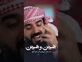 احمد البشير هين وهين 2022 