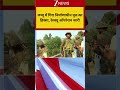 Jammu Bridge Collapse : जम्मू में गिरा निर्माणाधीन पुल का हिस्सा, रेस्क्यू ऑपरेशन जारी | Breaking