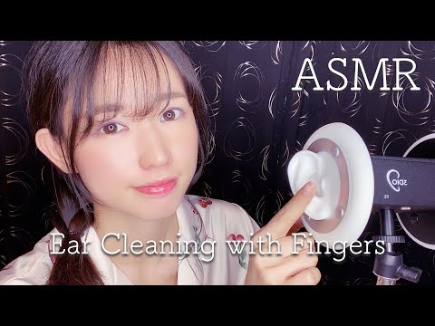 【ASMR】鼓膜に響く指耳かき【囁き雑談】-Ear Cleaning ＆ Whisper voice-