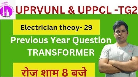 UPPCL TG2 & UPRVUNL & DRDO SPECIAL QUESTION by Er s n sir