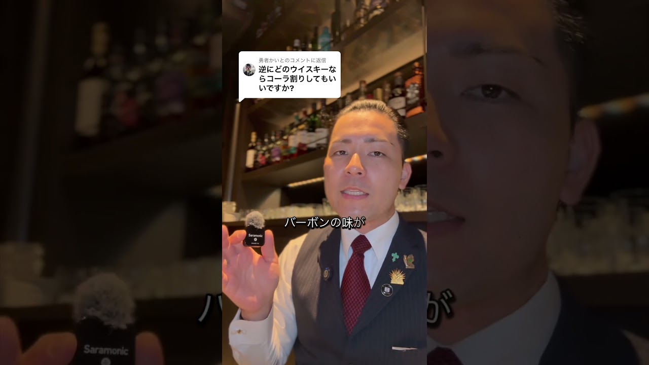 ネパールの一番有名なウィスキーです。コーラと一番会います。 So, which whiskies actually go well with Coke? - YouTube