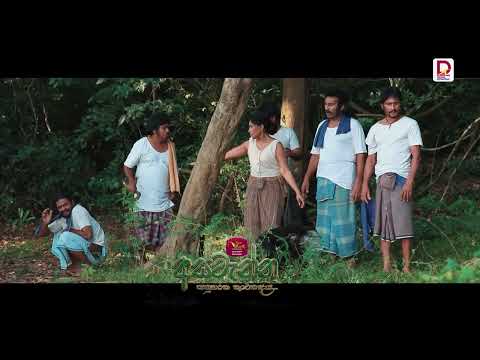 මොන විපතක්ද මේ.. | අස්වැන්න