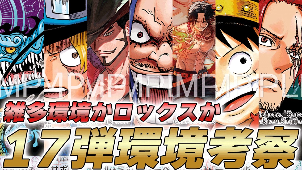 ONE PIECE カードダスマスターズ 65クロVSルフィ ホロ ワンピース