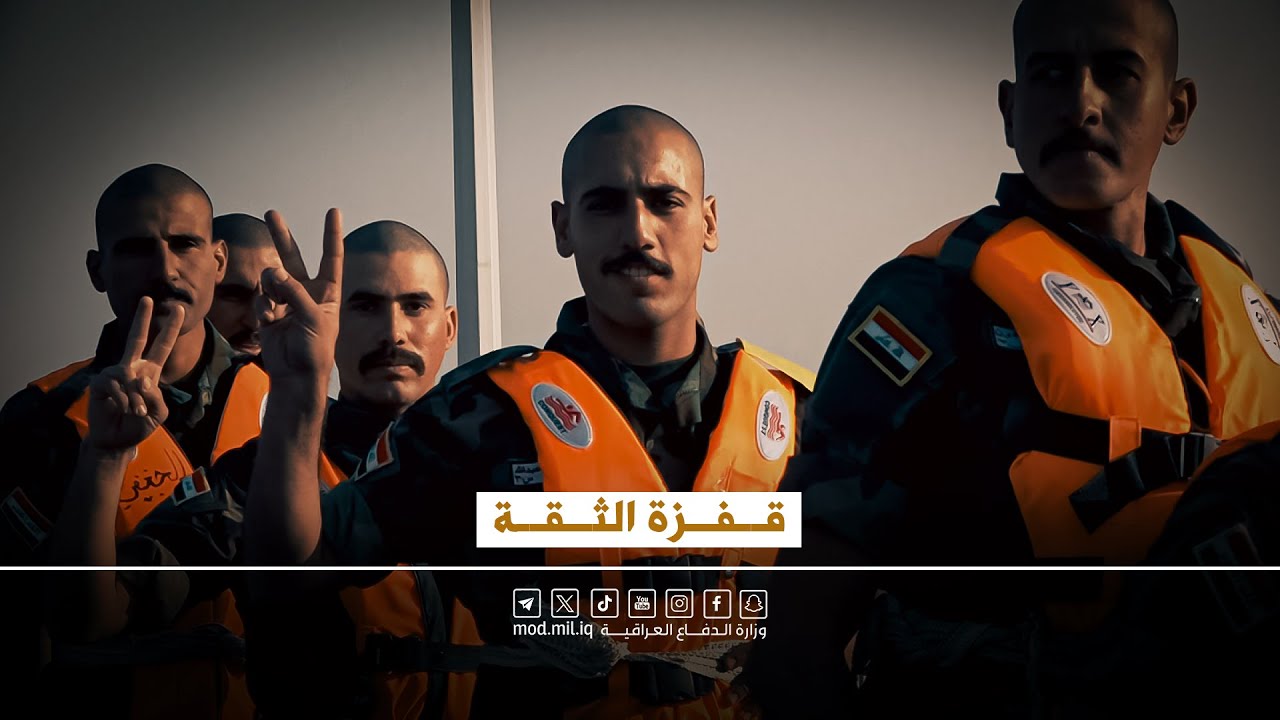 الكلية العسكرية تنفذ فعالية قفزة الثقة لطلاب الدورة ١١٣