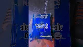 Tag science stream student Tag your friends #millionviews #trendingshorts #viralshorts