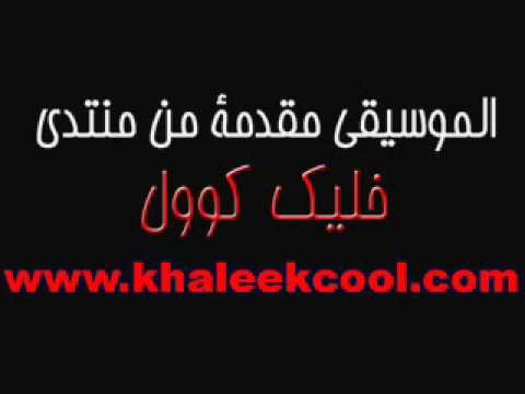 تتر مسلسل الوسية