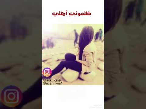 يازمن غدار وقاسي