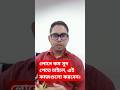 লোনে কম সুদ পেতে হলে কি করবেন? কোন ব্যাংকের ইন্টারেস্ট রেট সবচেয়ে কম। #banking #interestrates
