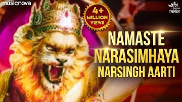 Namaste Narasimhaya नमस्ते नरसिंहाय - Narsingh Aarti | Narasimha Songs | Bhakti Song