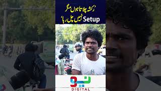 Rikshaw Chalata Hon Lekin Set Up Nai Chal Raha | Neo Digital shorts rikshaw driver shortsviral