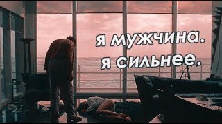 multifandom | нельзя ударить?