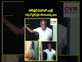 హాలీవుడ్ లెవెల్ లో ఎంట్రీరన్నింగ్ ట్రైన్ బైట వేలాడుతున్న తాత Old Man Train Entery | CVR Exclusive