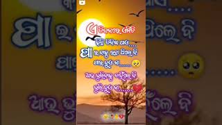 Odia status video 2023 // ?? To Pai Nebi Shahe janama odia bhajan shorts