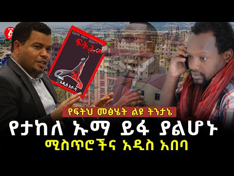 ቪዲዮ: ውስብስብ ያልሆኑ ህብረት ያልሆኑ ዓረፍተ ነገሮች ለምን ያስፈልጋሉ