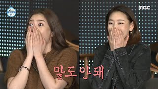 [나 혼자 산다] 박나래와 장도연의 충격적인 모델 경력...♨ MBC 201030 방송