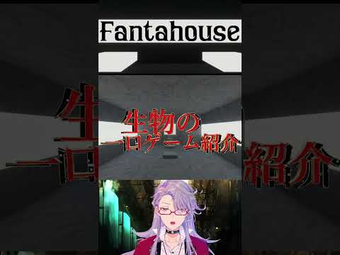 難易度高めの3Dプラットフォームゲームを教えよう #Vtuber #shorts