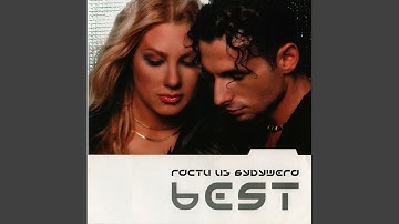 Thumbnail of Ты где-то