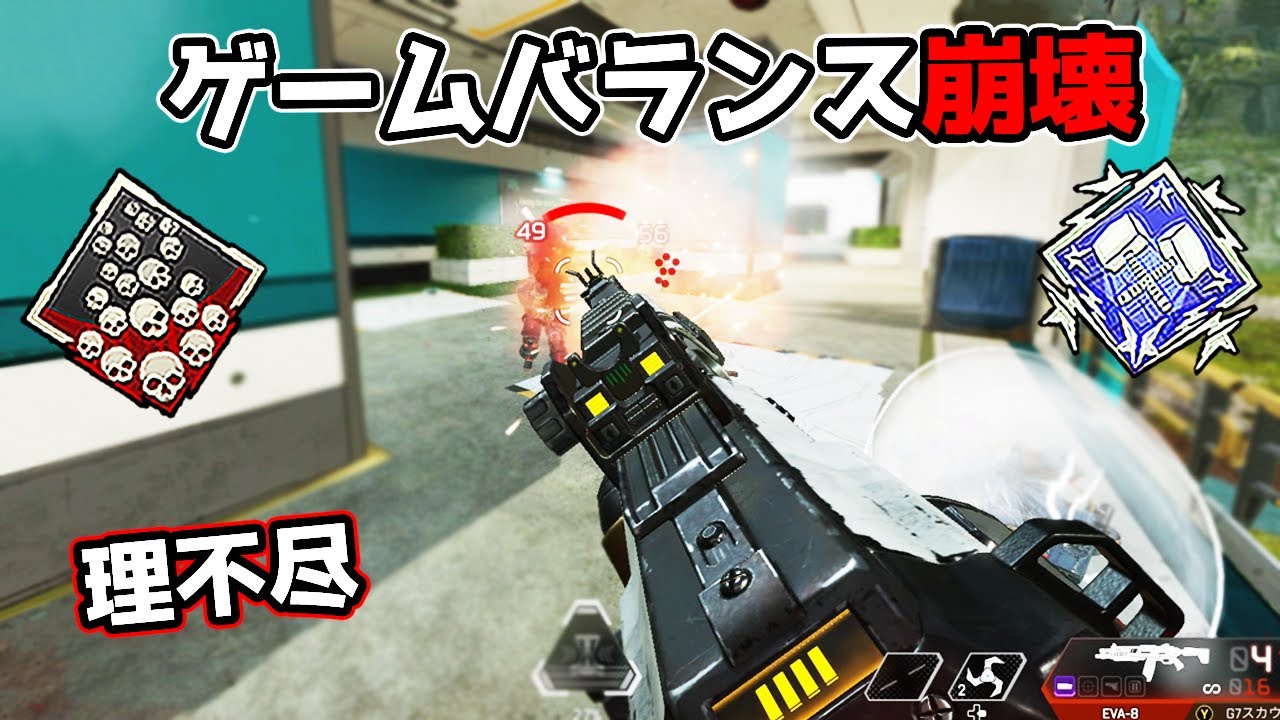 ホライゾン×EVA-8＝ゲームバランス崩壊【APEX LEGENDS】 - YouTube
