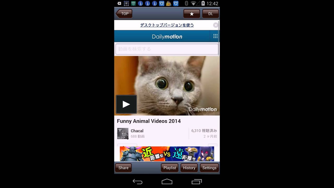 Multi Media Clip - DL Videos :Android Free App - YouTube