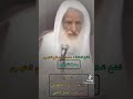 الشيخ العلامه ابن عثيمين و الذكاء الاصطناعي 