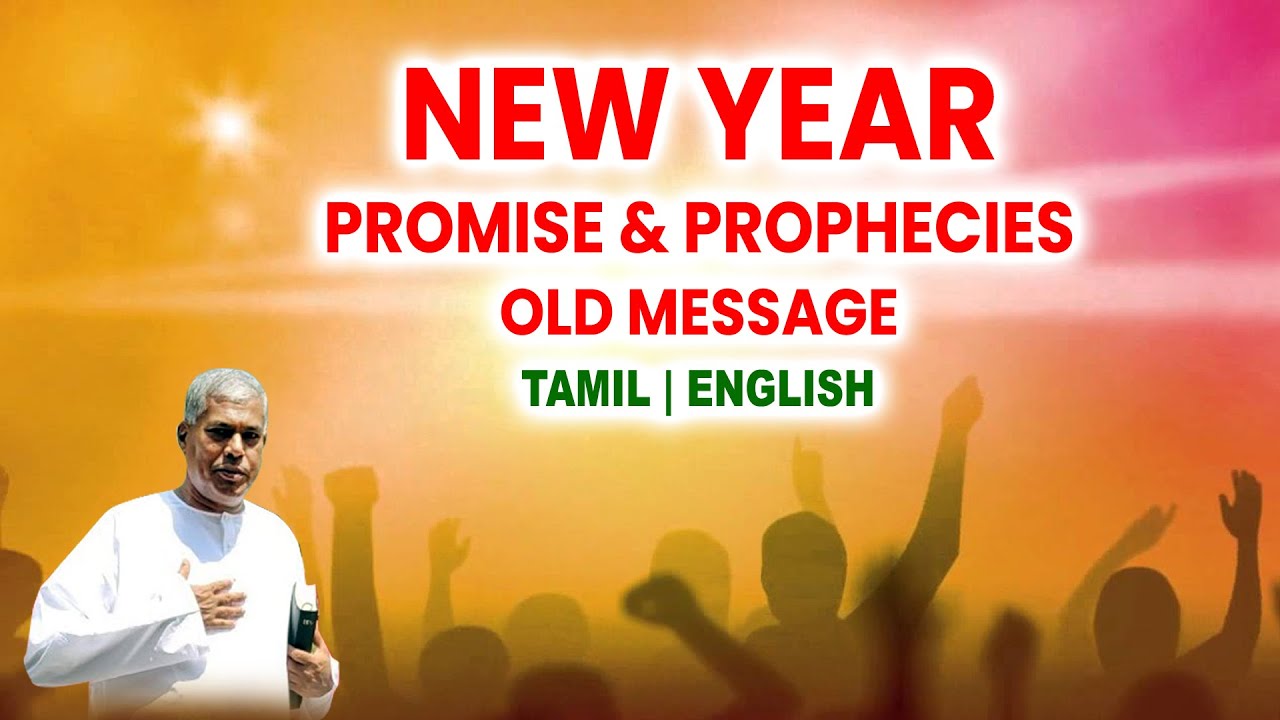 🔴TPM MESSAGE | NEW YEAR PROMISE OLD MESSAGE | Pas.Durai 