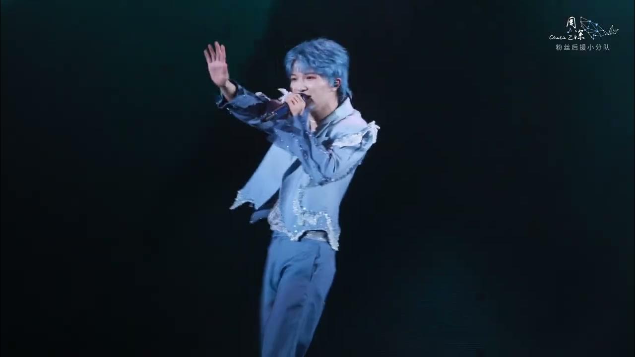 20250517 周深 Charlie Zhou Shen 《云裳羽衣曲》|「深深的」巡回演唱会上海站Day1_ 4K超清 20250517 周深 Charlie Zhou Shen 《云裳羽衣曲》|「深深的」巡回演唱会上海站Day1_ 4K超清
