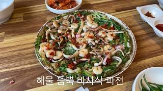 경주 조돌칼국수(철따라 먹고)여기를 클릭하시면 맛지도,놀지도를 공유할수 있습니다#경주맛집