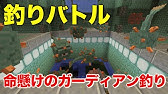 マイクラ スパイ大作戦18話 挽回 Ps3 Ps4 Vita Youtube