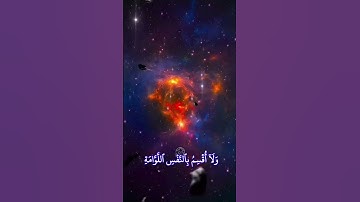 #عبدالباسط_عبدالصمد سورة #القيامة لا أقسم بيوم القيامة ولا أقسم بالنفس اللوامة #quran #AbdulSamad