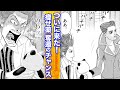 奪うなら今！ついに来た、奪回のチャンス！【轟周宝登場編⑫】
